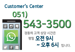 고객센터
